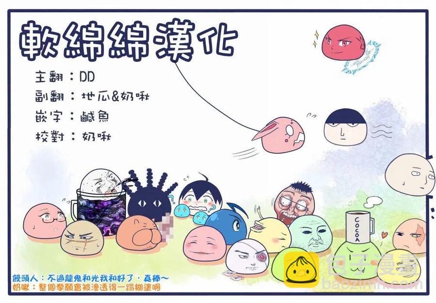 第40话17