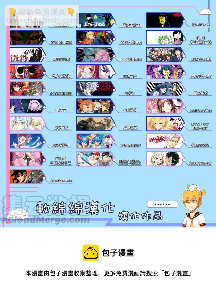 第40话18