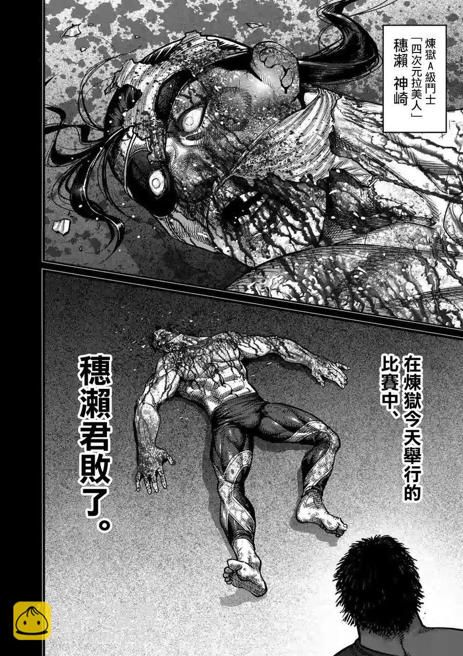 第41话1