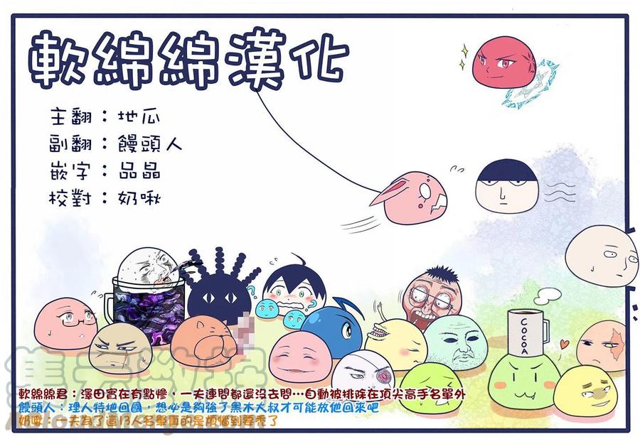 第41话16