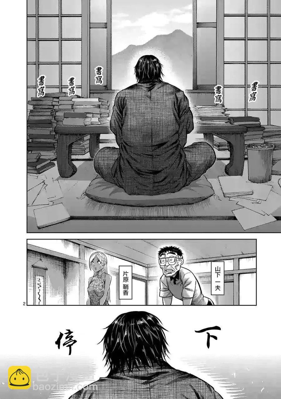 第42话1