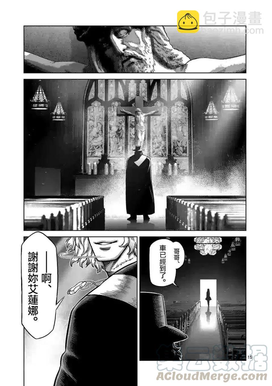 第42话14