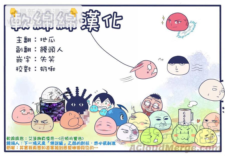 第42话16