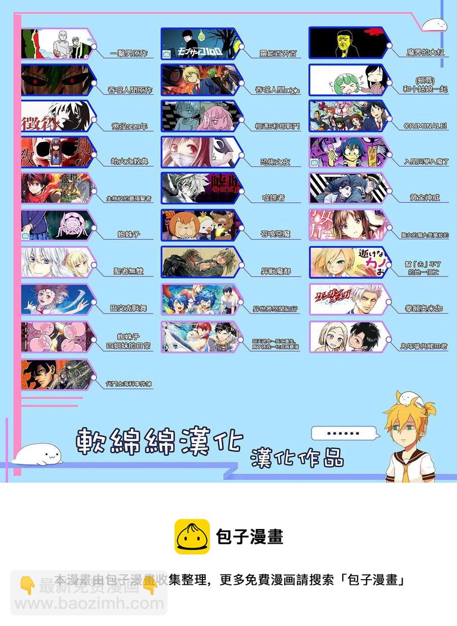 第42话17