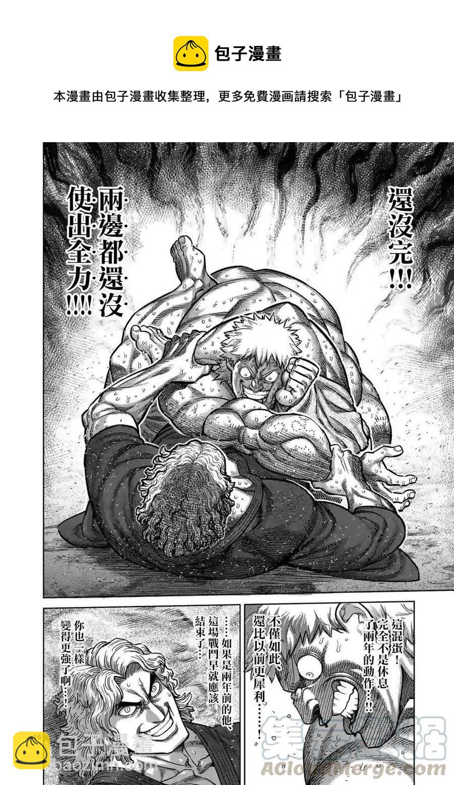 第43话14