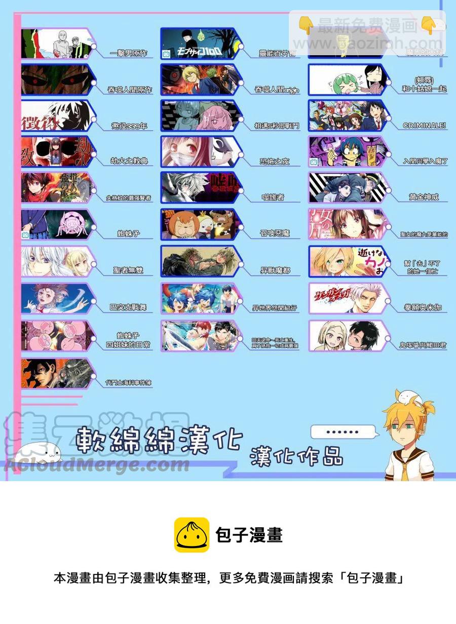 第43话16