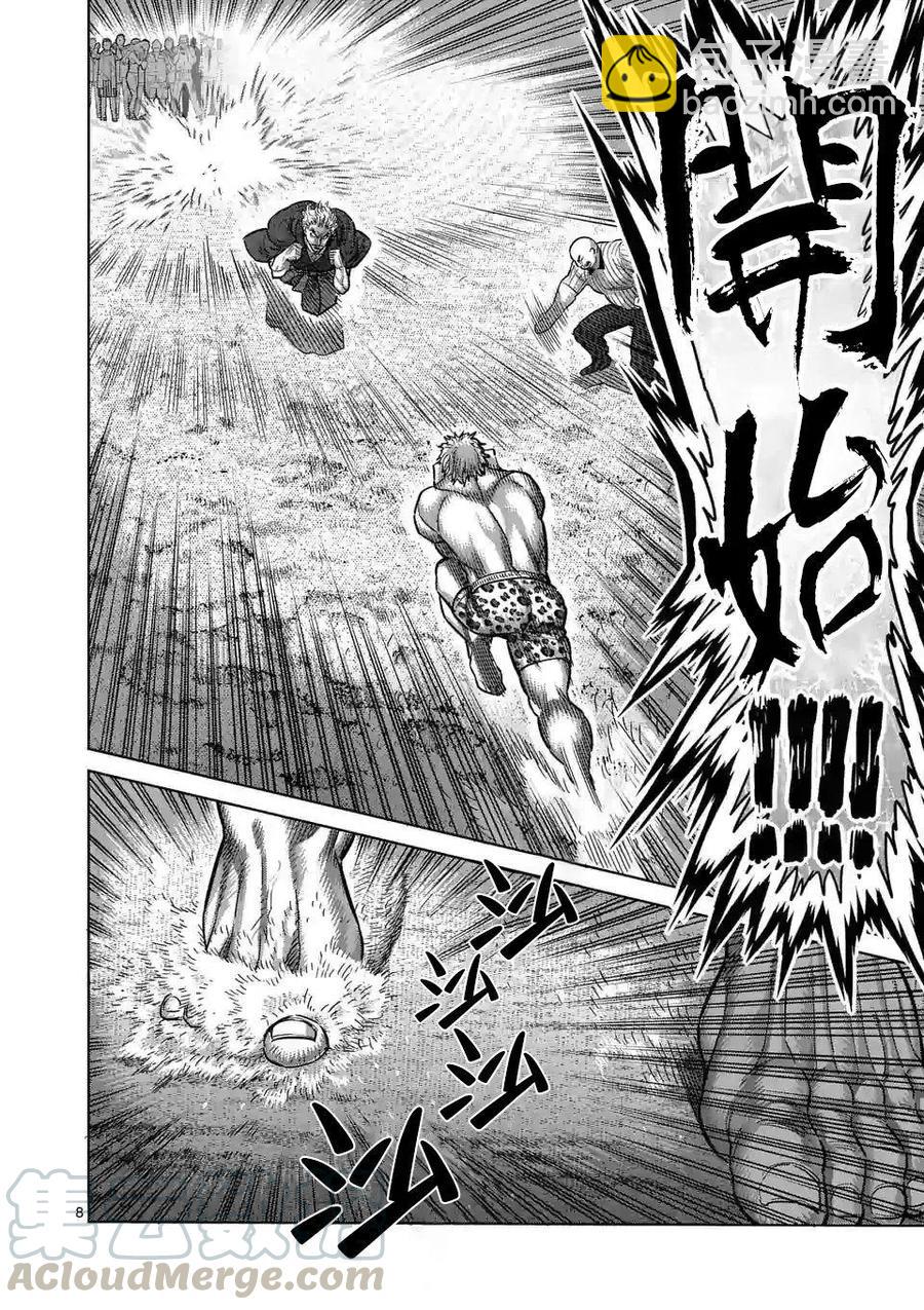 第43话6