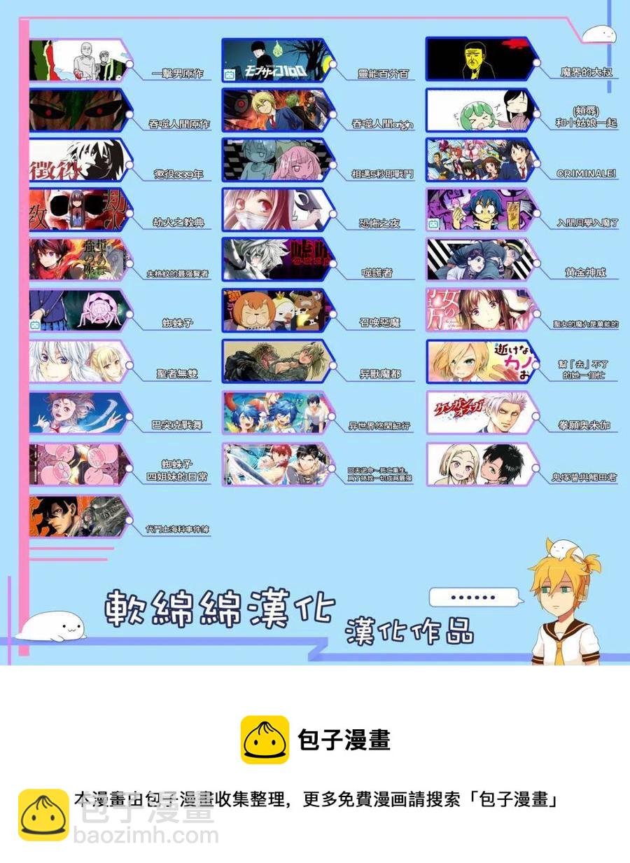 第45话17