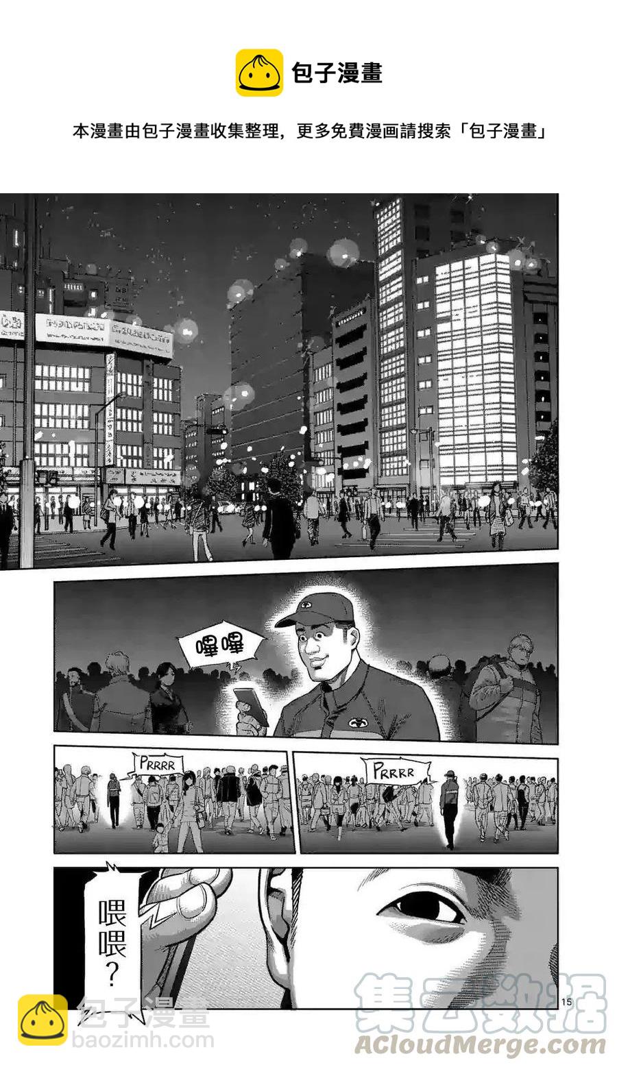 第46话14