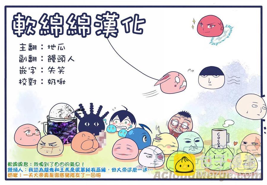 第46话18