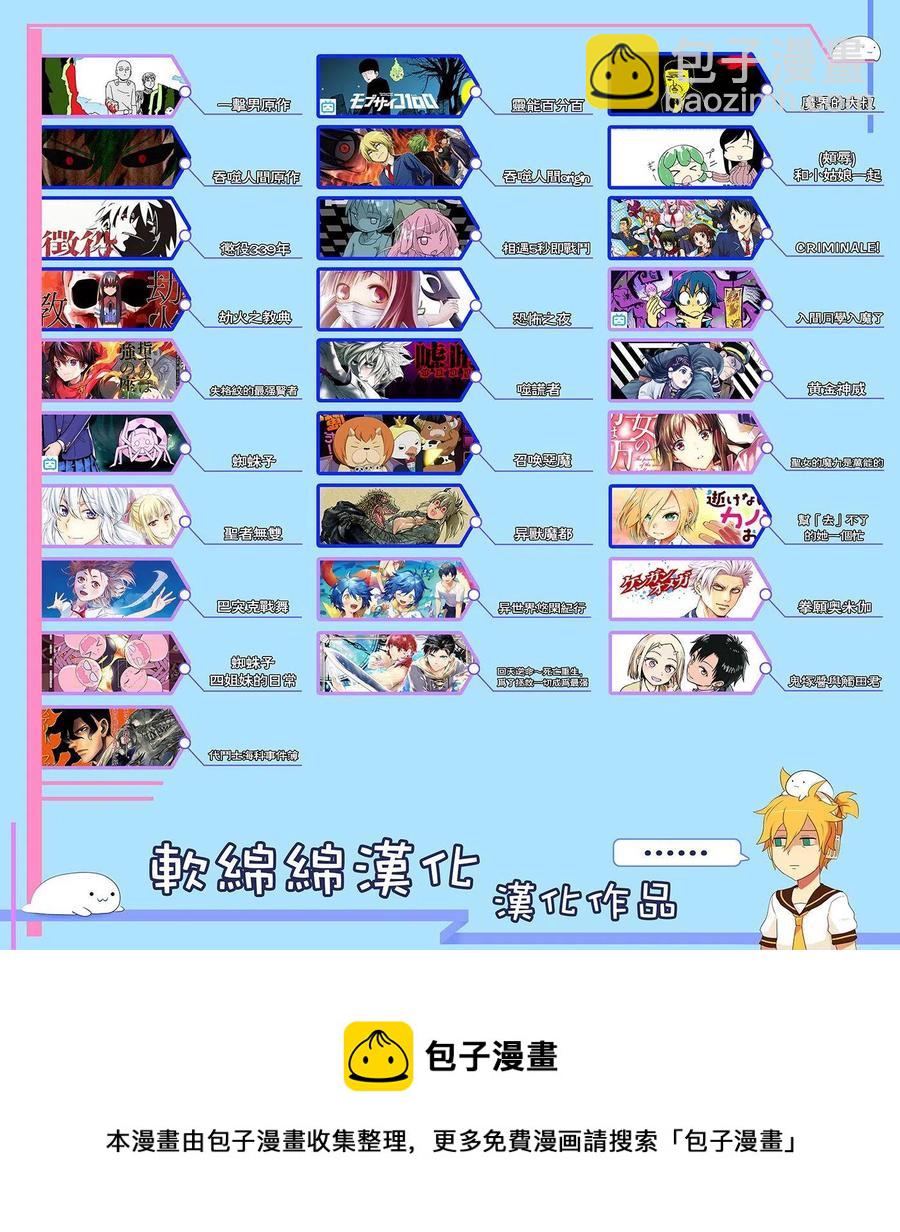 第46话19