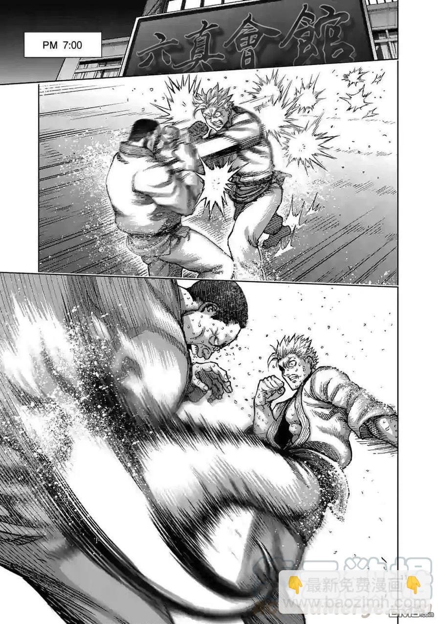 第47话 还有一个月10