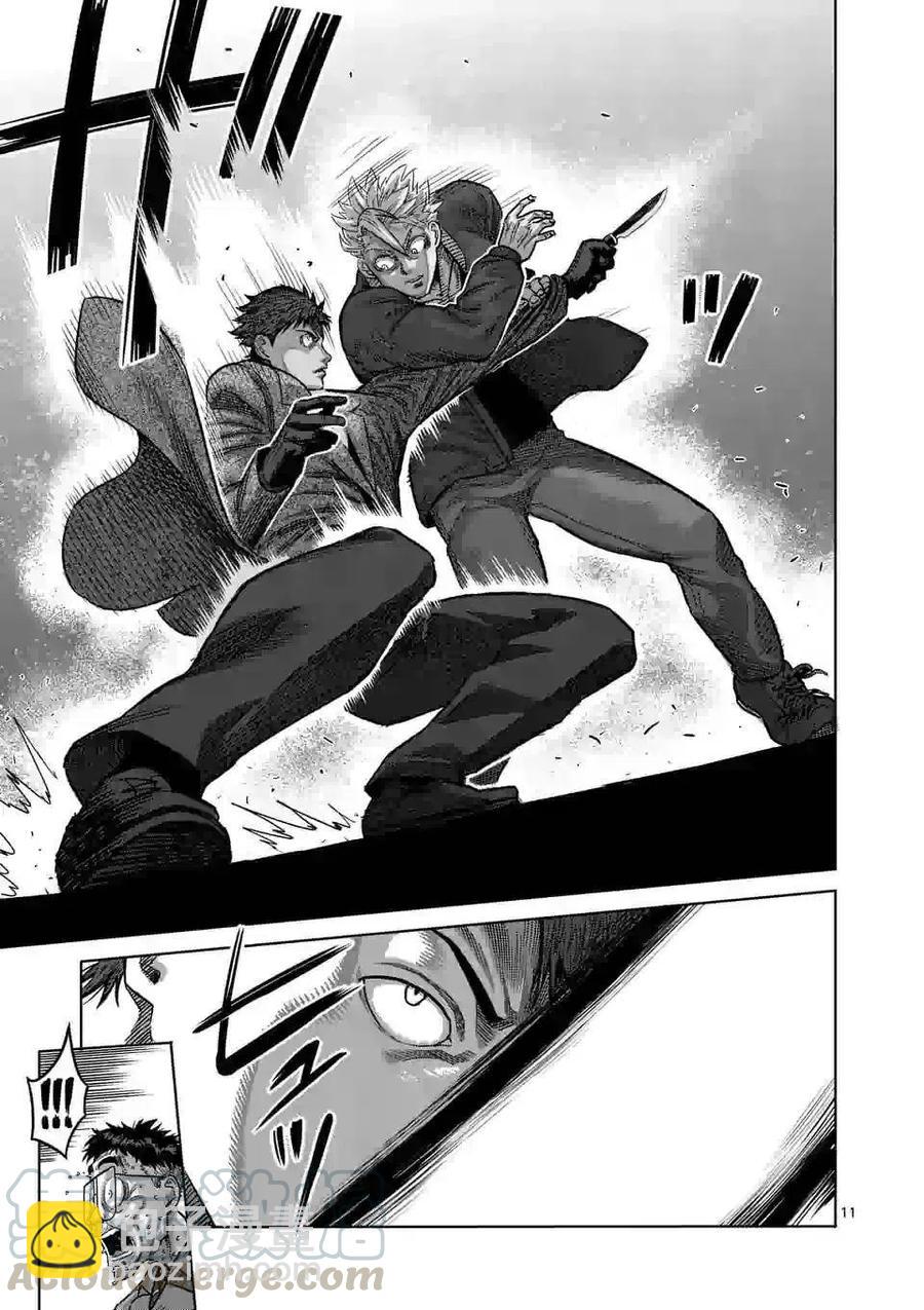 第49话10