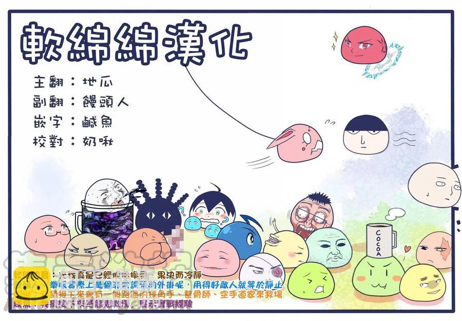 第49话20