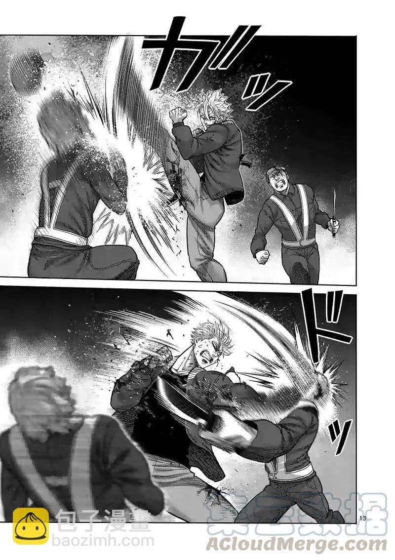 第50话12
