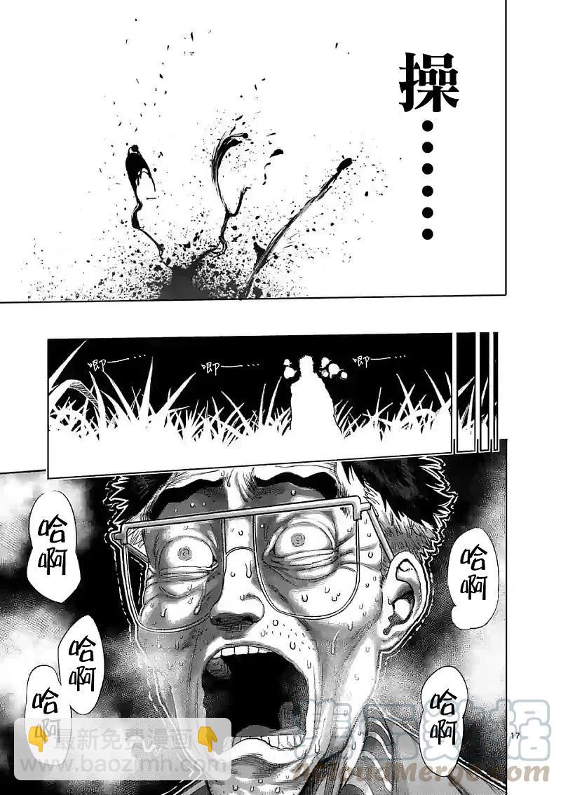 第50话16