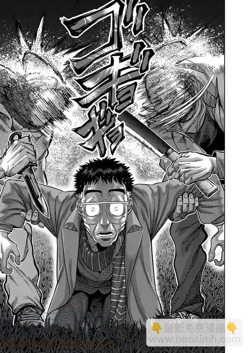 第50话20