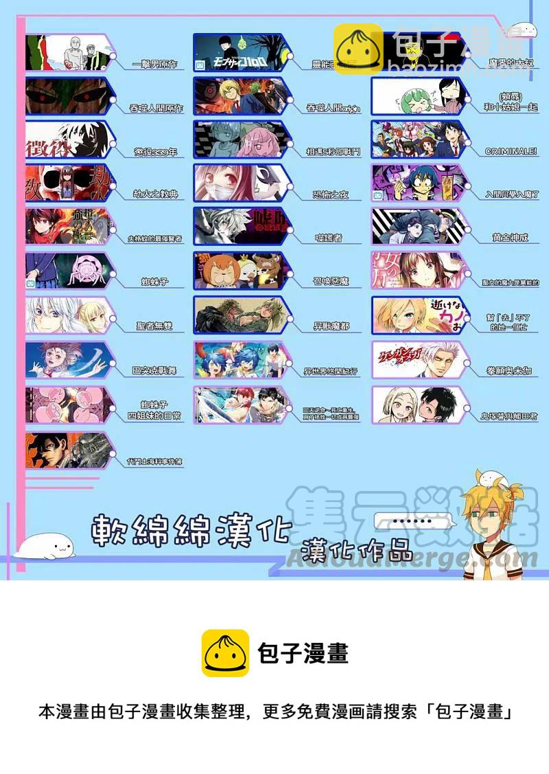 第50话28