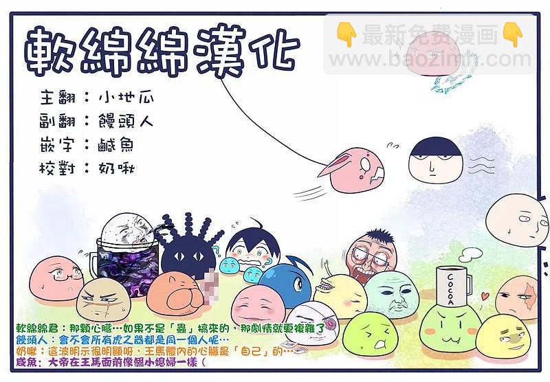 第53话 前往里19