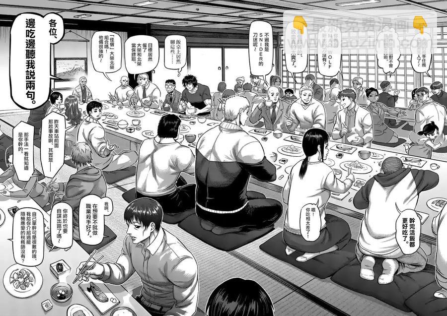 第55话1
