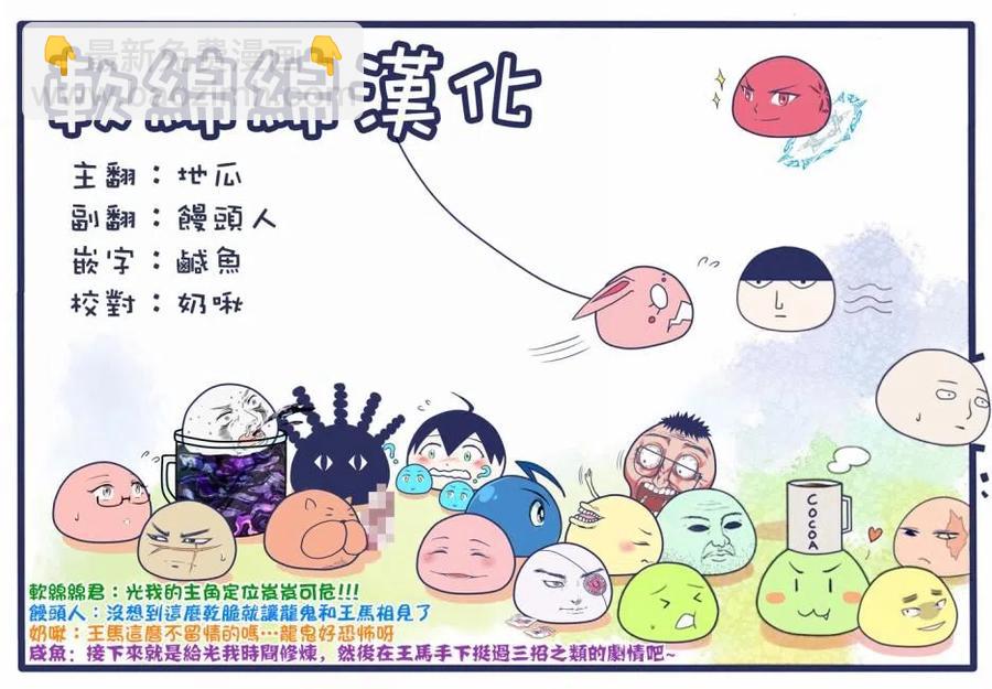 第55话17