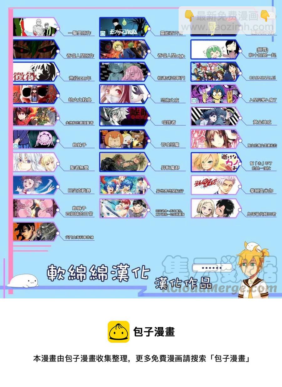 第55话18