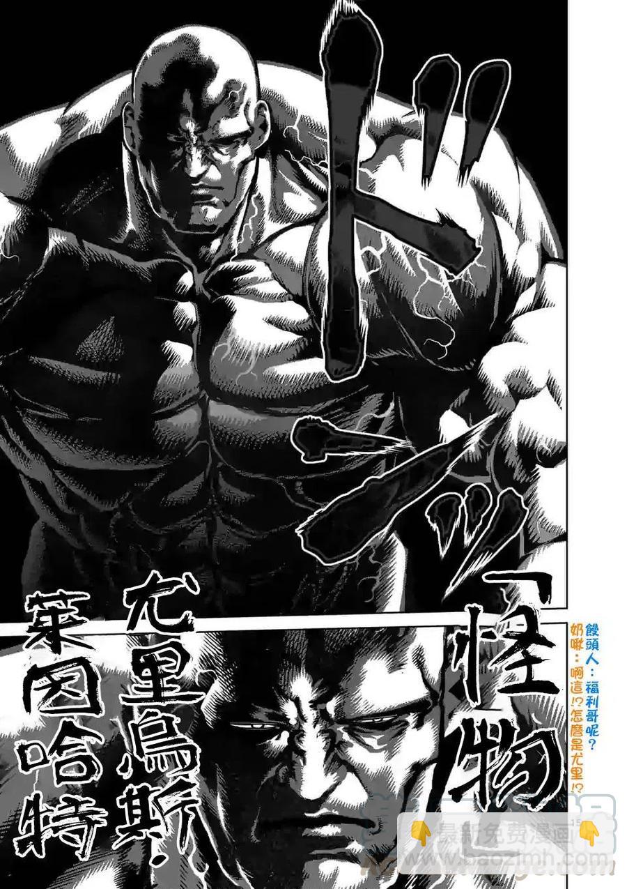 第56话14