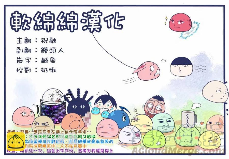 第56话16