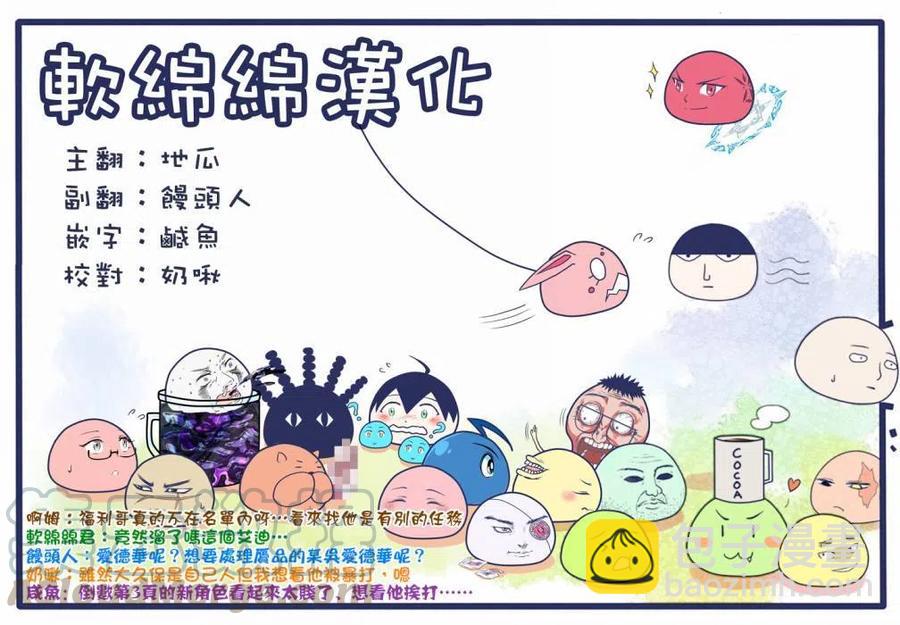 第57话16