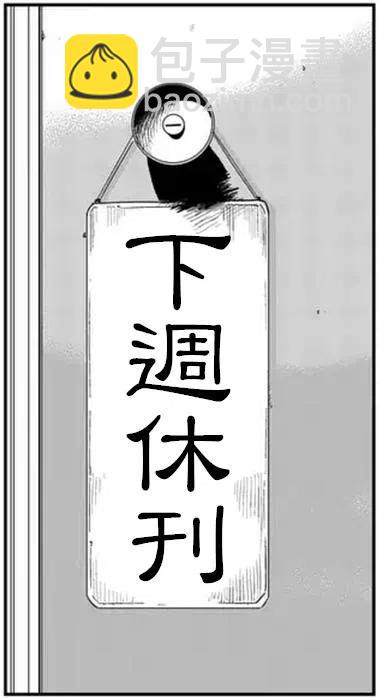 第58话15