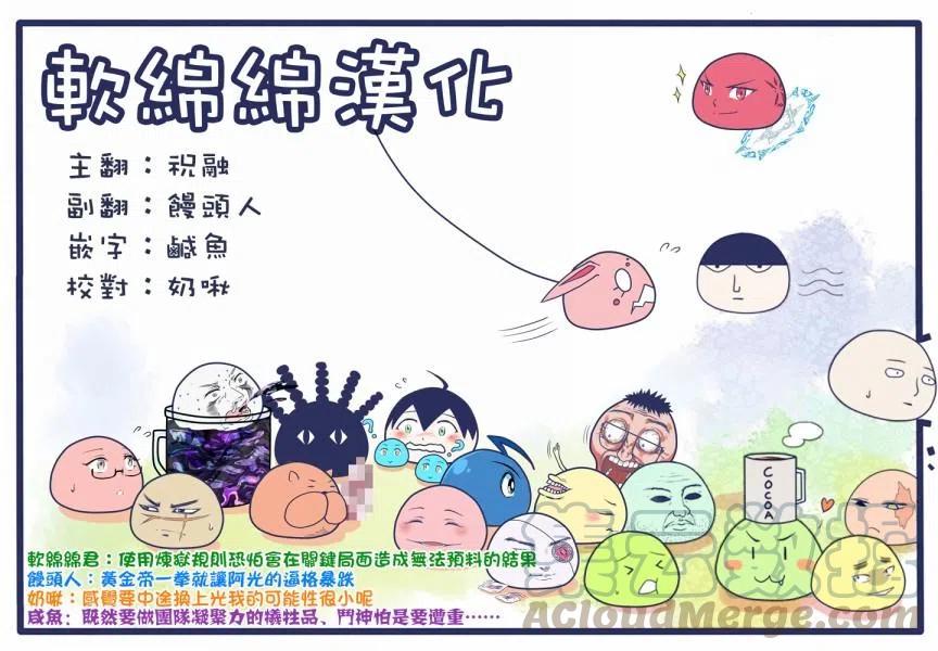 第58话16