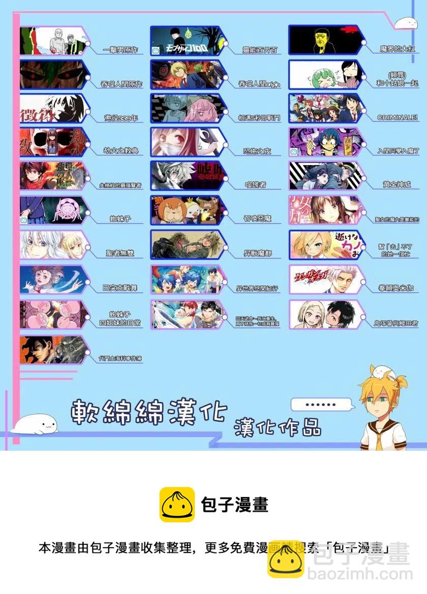 第58话17