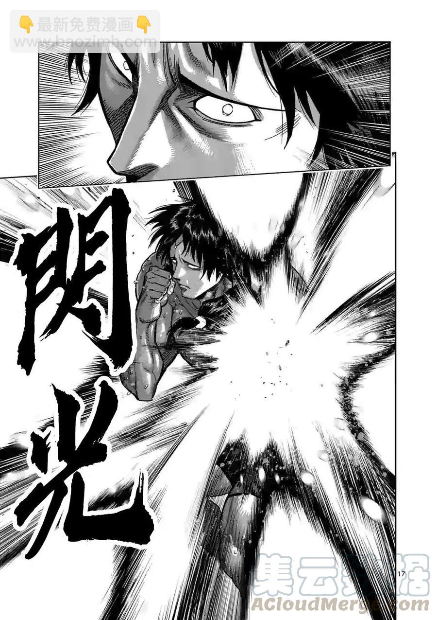 第59话16