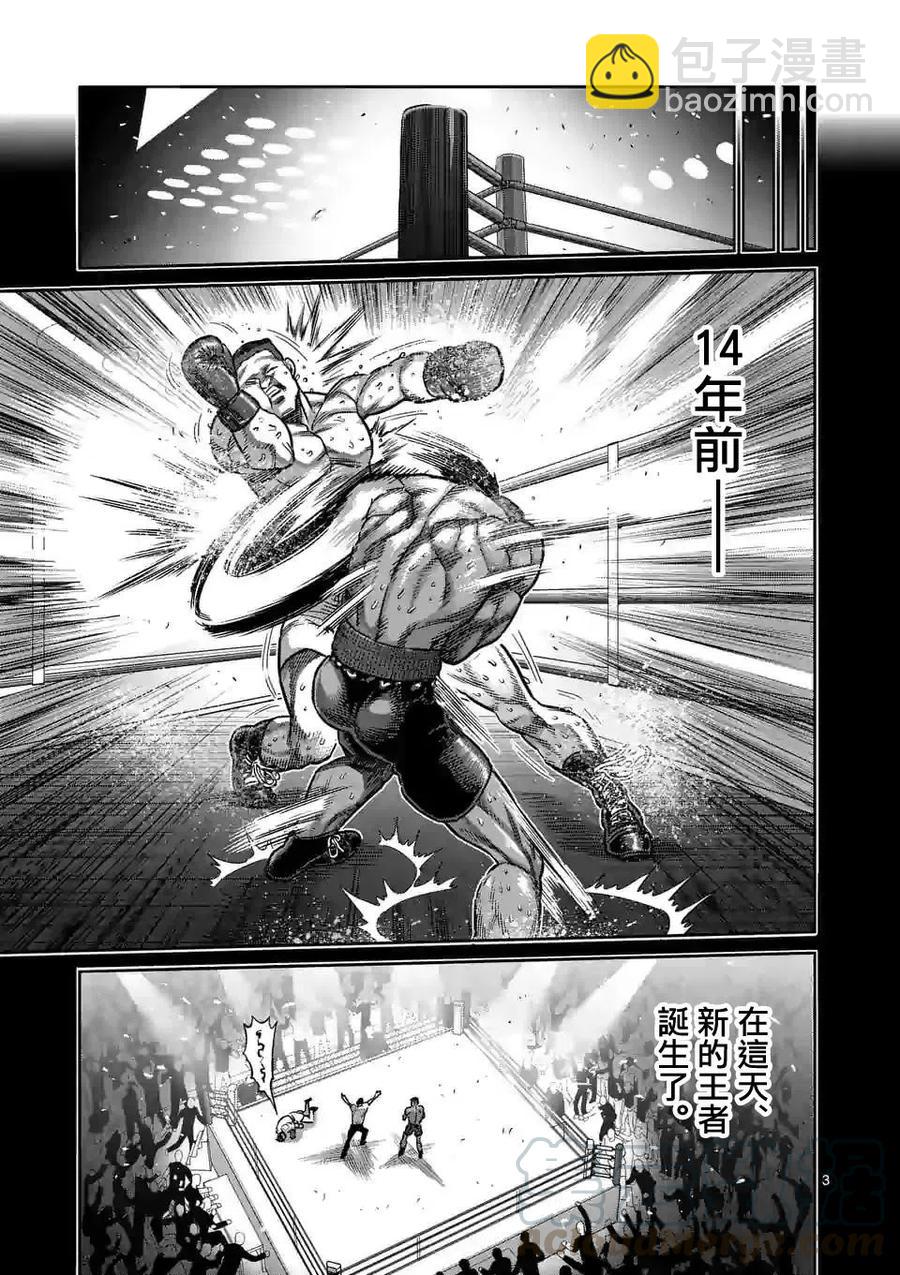第59话2