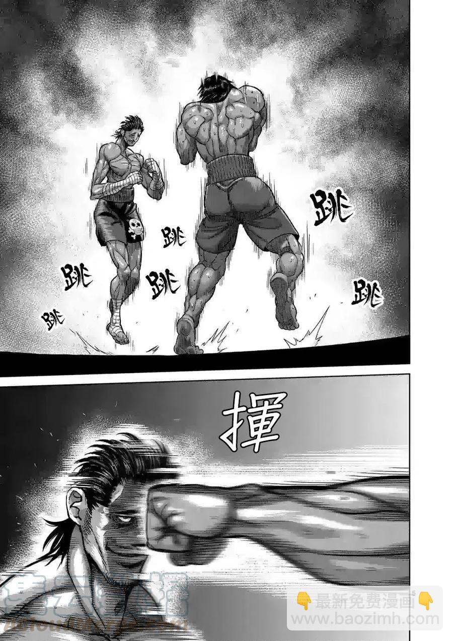 第60话4