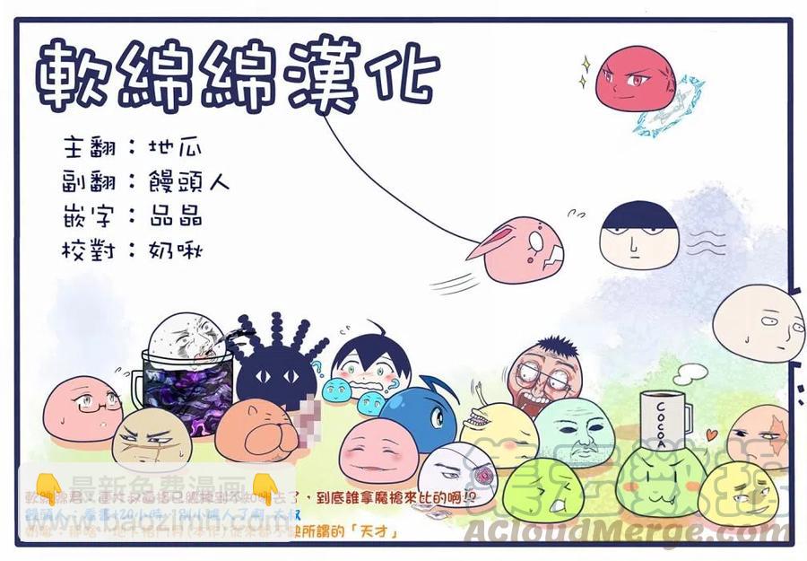 第61话18