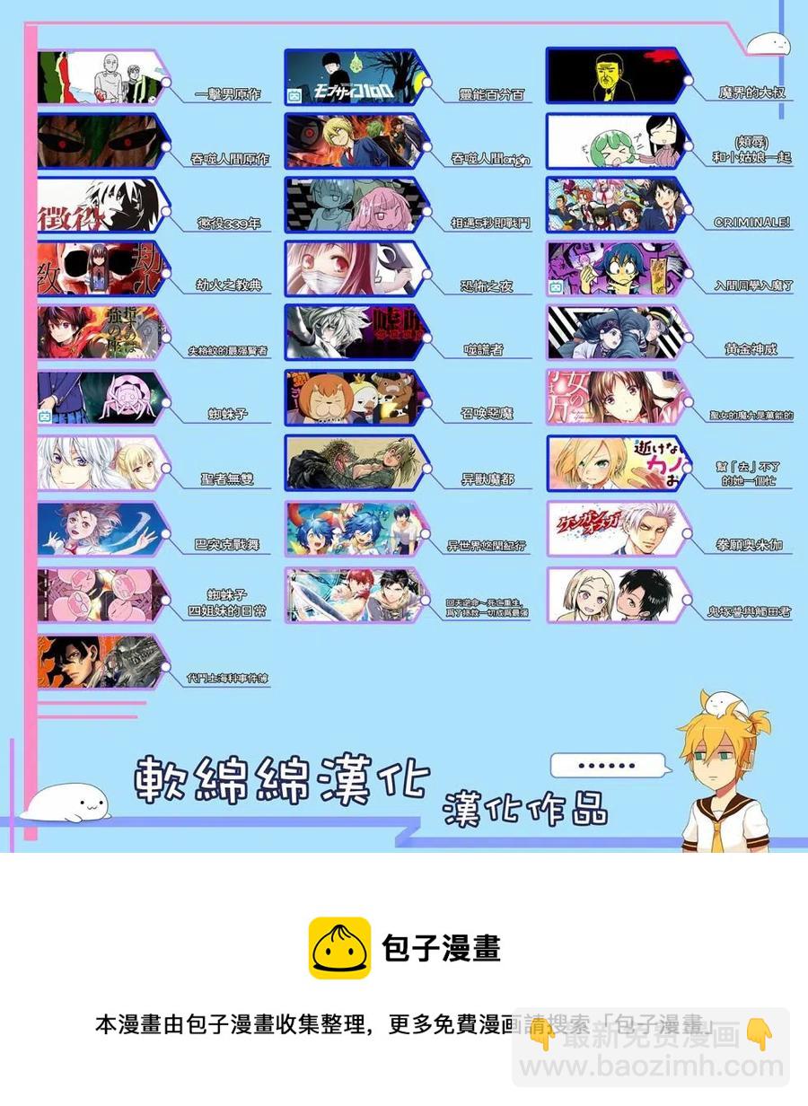第61话19
