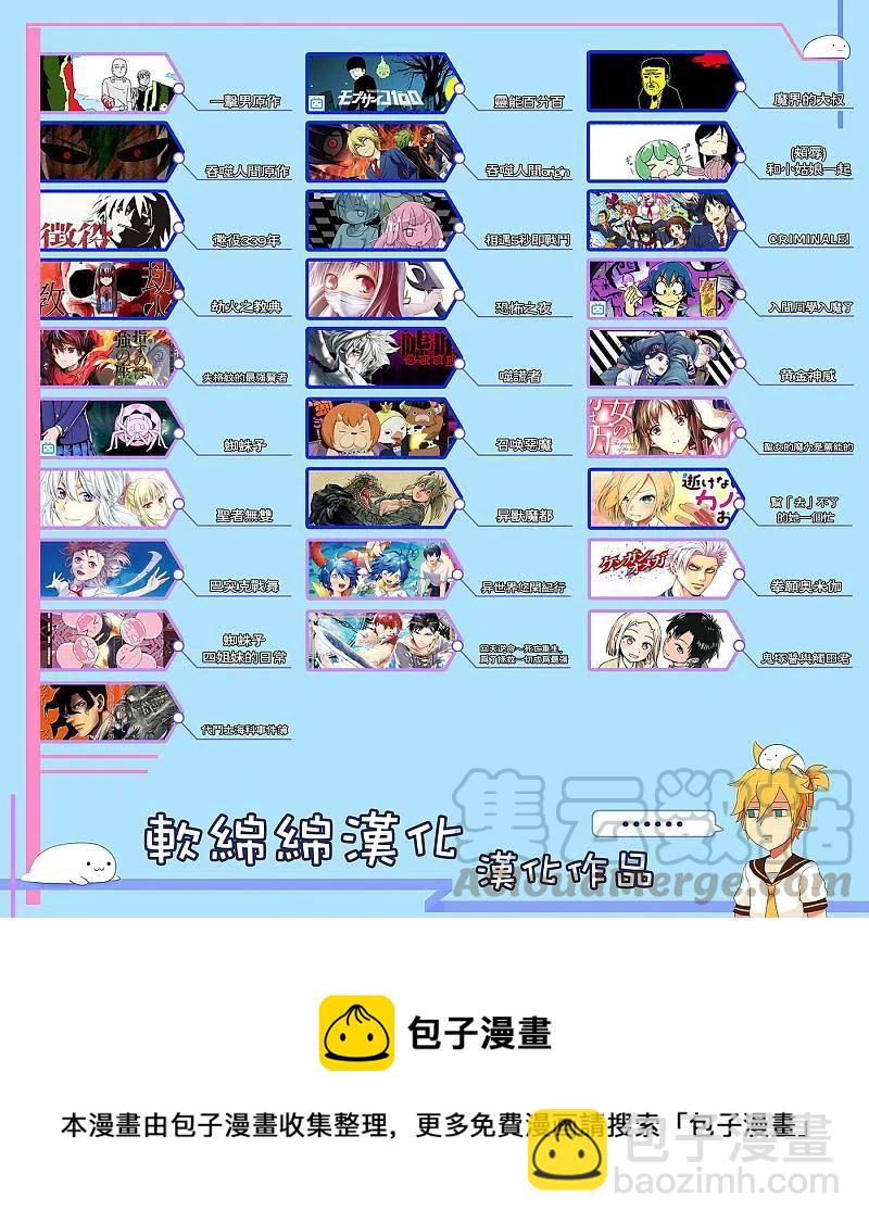 第62话 神之右拳18