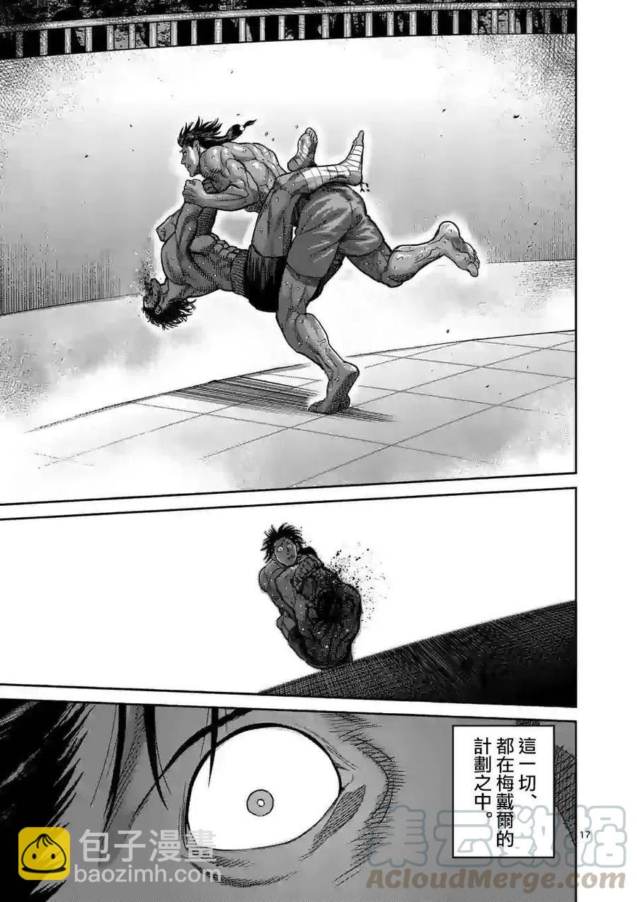 第63话16