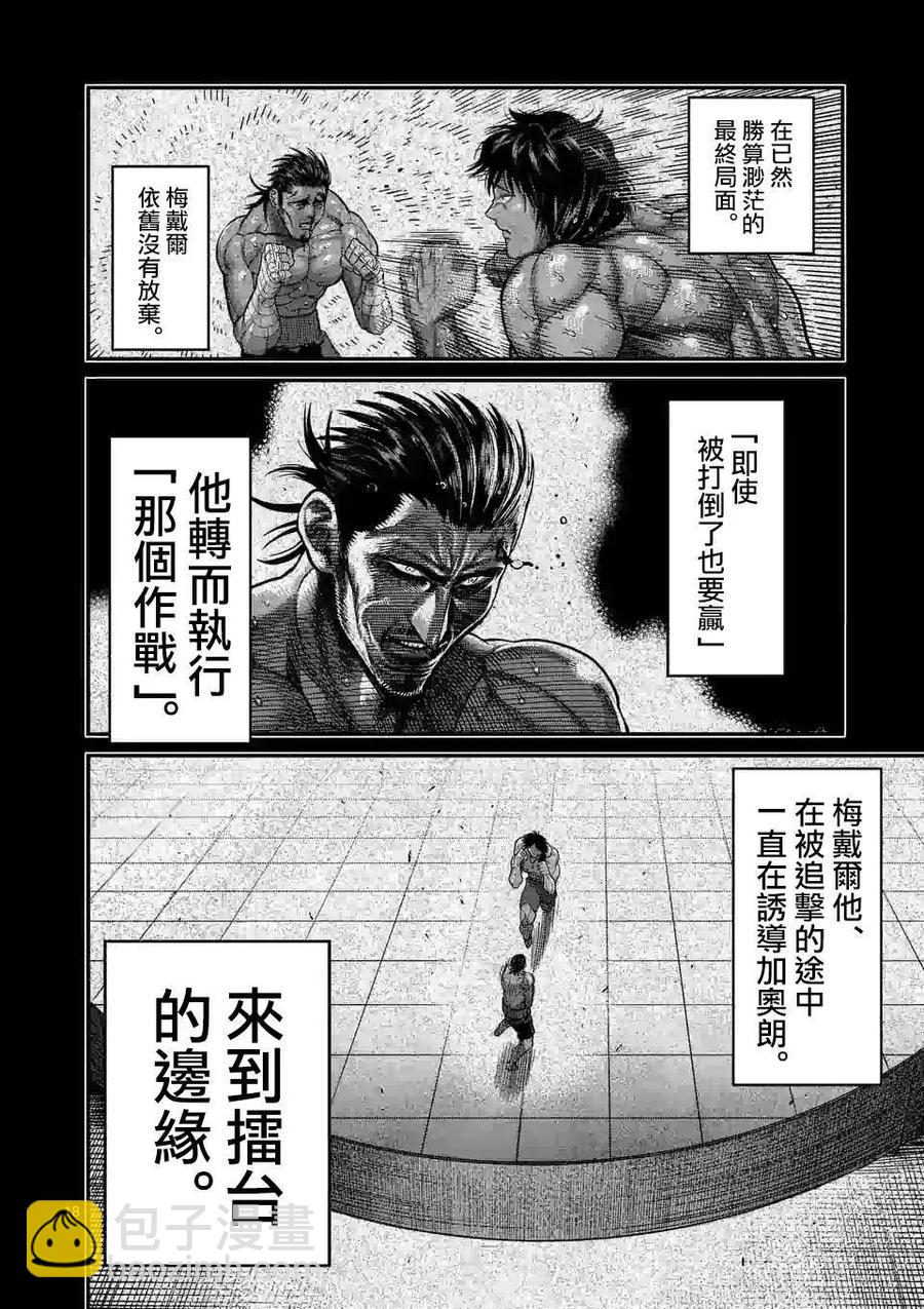 第63话17