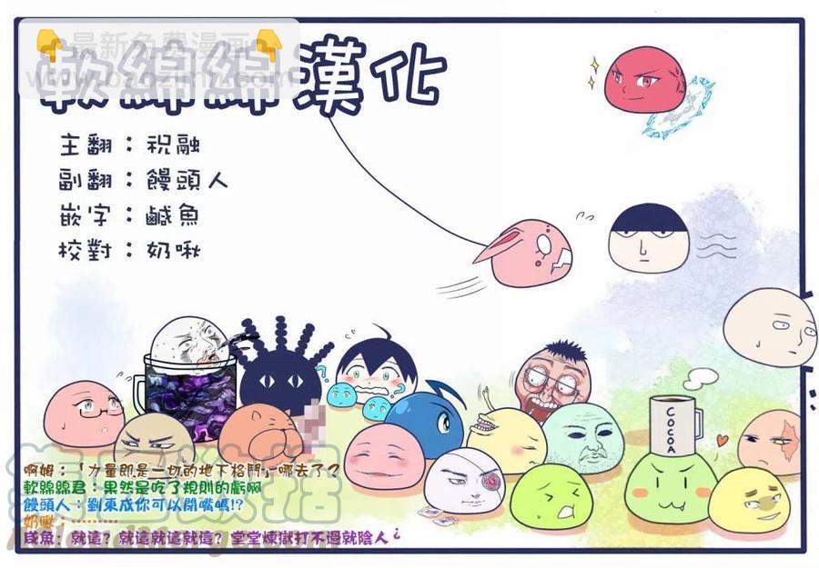 第63话20