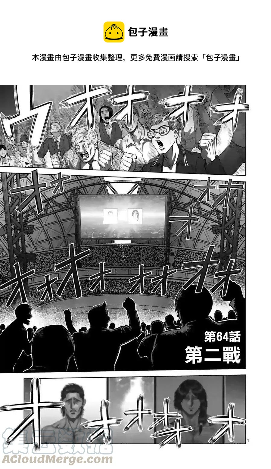 第64话0