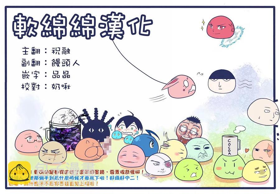 第64话17