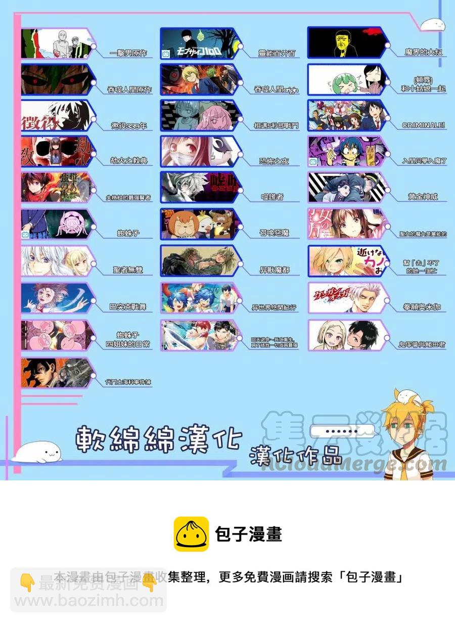 第64话18