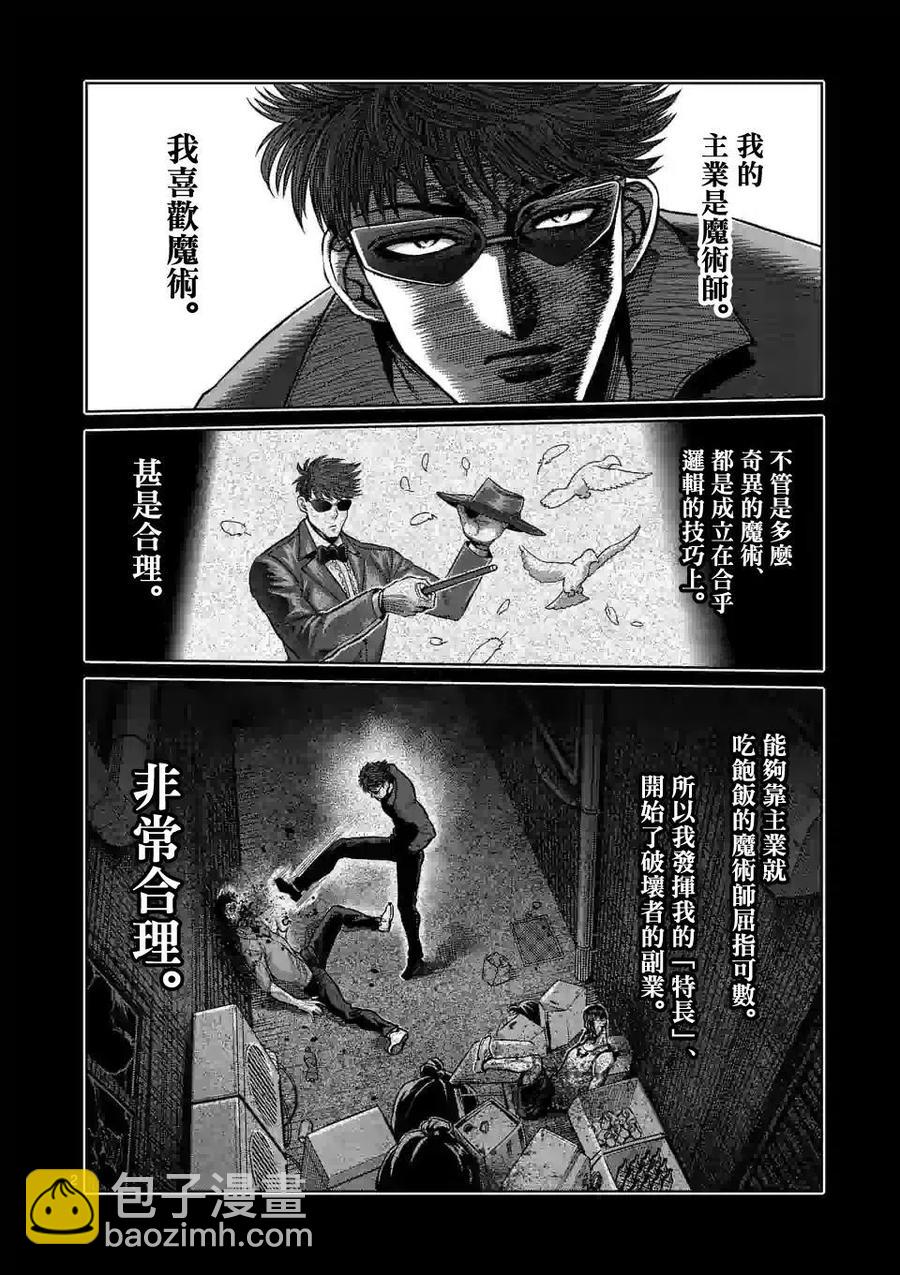 第66话1