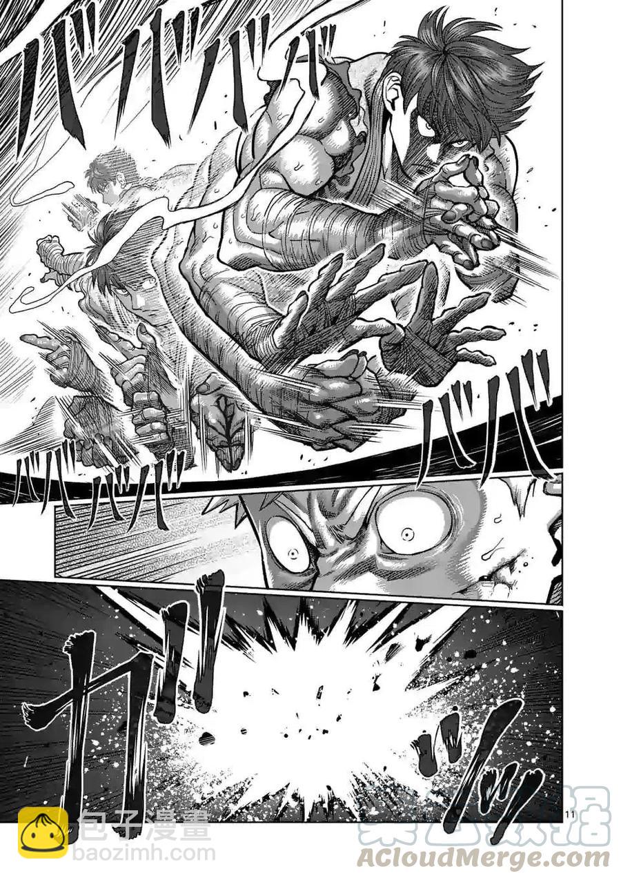 第66话10