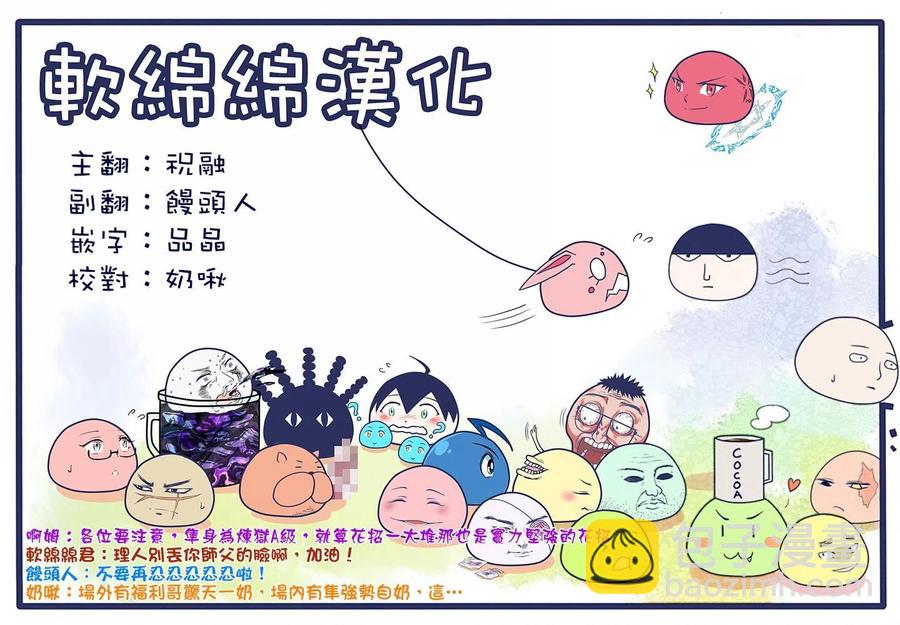 第66话19