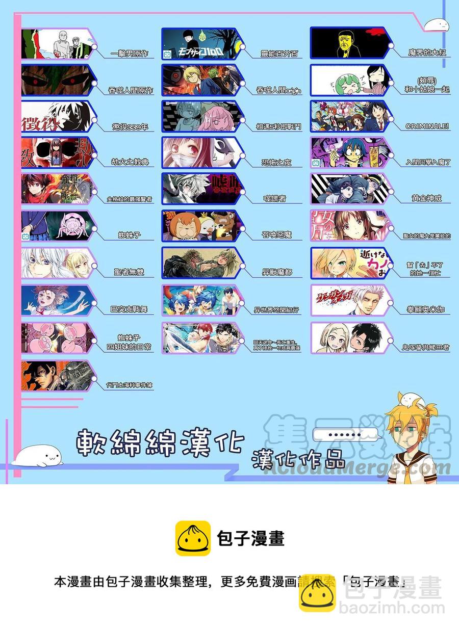 第66话20
