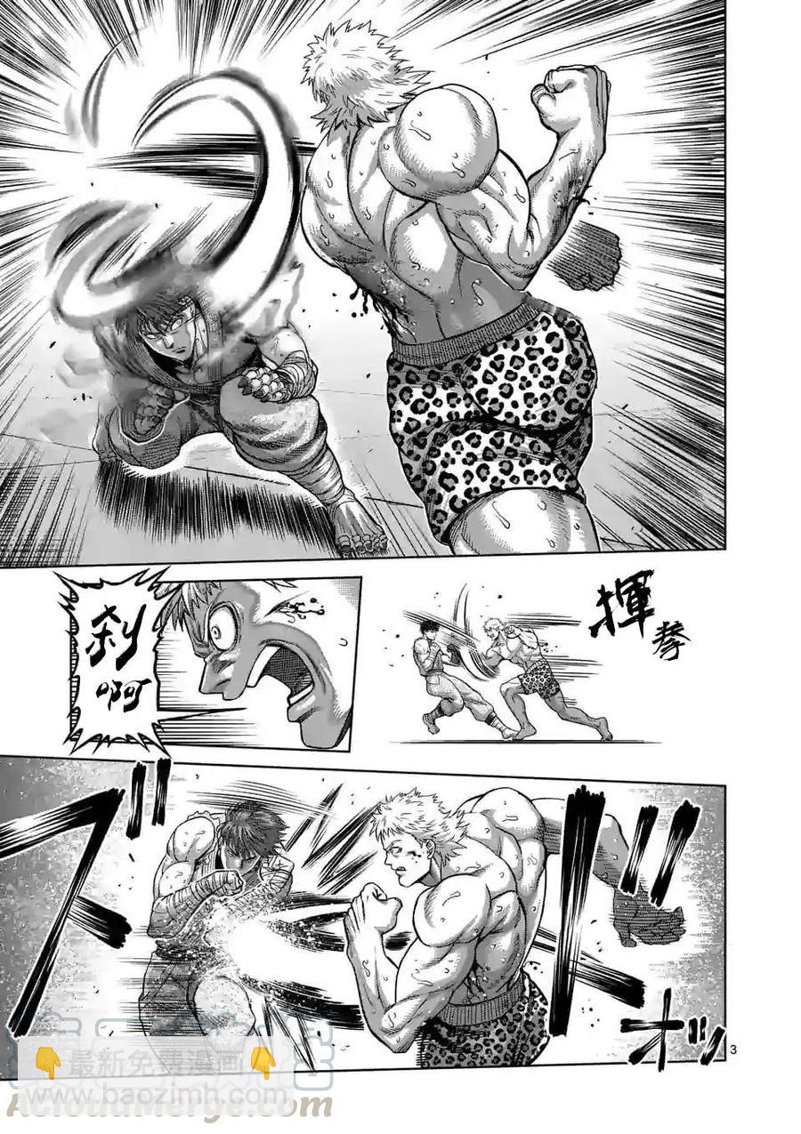 第67话2