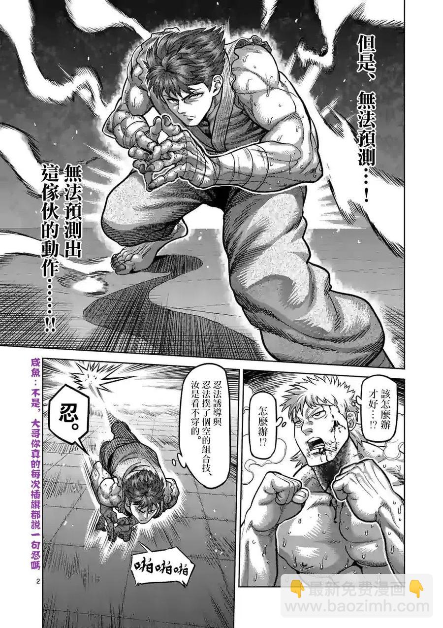 第68话1